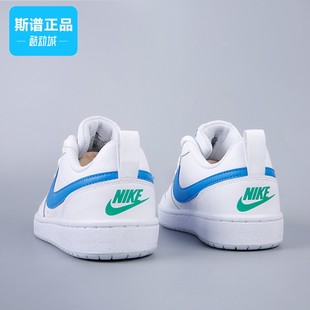 休闲鞋 123 板鞋 BOROUGH女鞋 大童运动鞋 COURT BQ5448 NIKE耐克正品