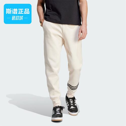 Adidas/阿迪达斯NEW C SWEATPANT 男子束脚修身运动裤IM2095