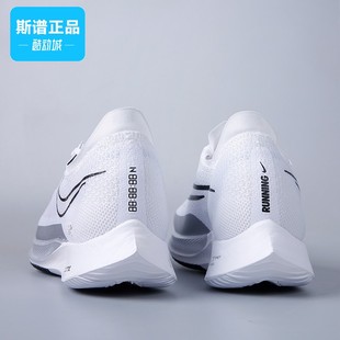 ZOOMX NIKE STREAKFLY运动鞋 竞速跑步鞋 101 耐克正品 DJ6566 男鞋