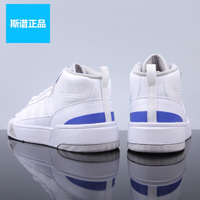 专柜正品Adidas阿迪达斯三叶草男鞋女鞋高帮休闲鞋防滑板鞋H00175