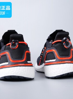 专柜正品Adidas阿迪达斯ULTRABOOST UB20男鞋运动跑步鞋GY8111