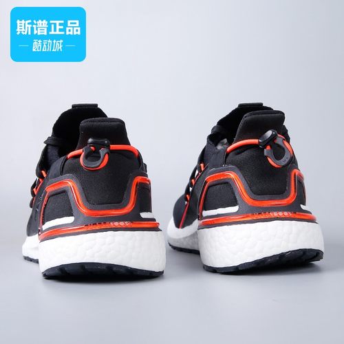 Adidas阿迪达斯运动跑步鞋