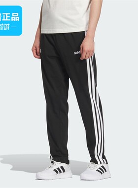 断码清仓Adidas阿迪达斯正品男子休闲运动裤KA8348