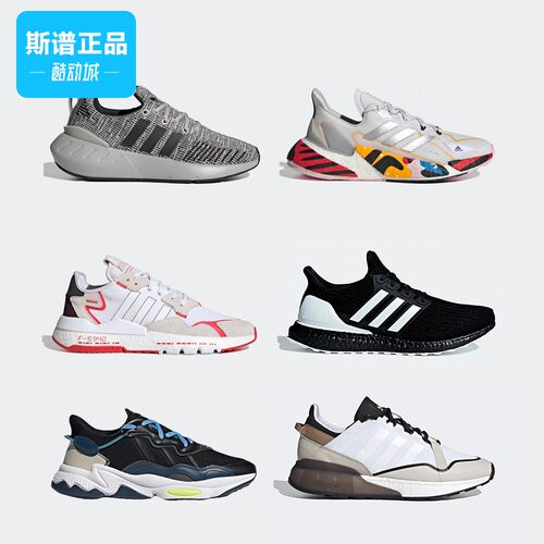 断码清仓37码运动鞋跑步鞋