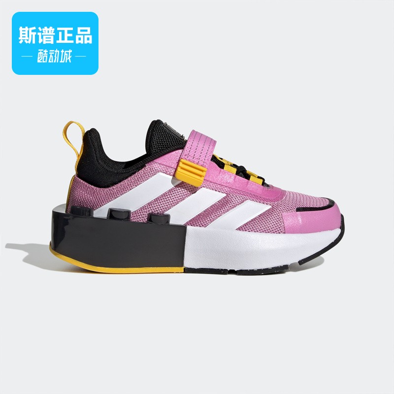 Adidas/阿迪达斯正品女童鞋运动舒适乐高联名跑步鞋HP5880