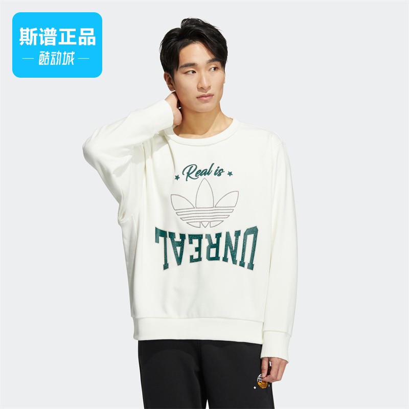 adidas阿迪达斯三叶草春秋男子运动休闲圆领卫衣套头衫HS7277