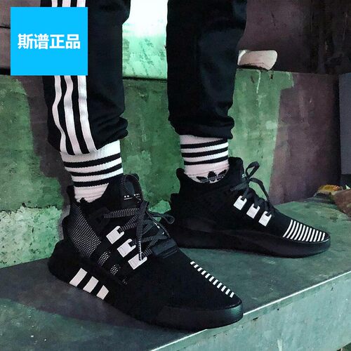 阿迪达斯三叶草男鞋EQT BASK ADV 经典跑步运动鞋BD7773