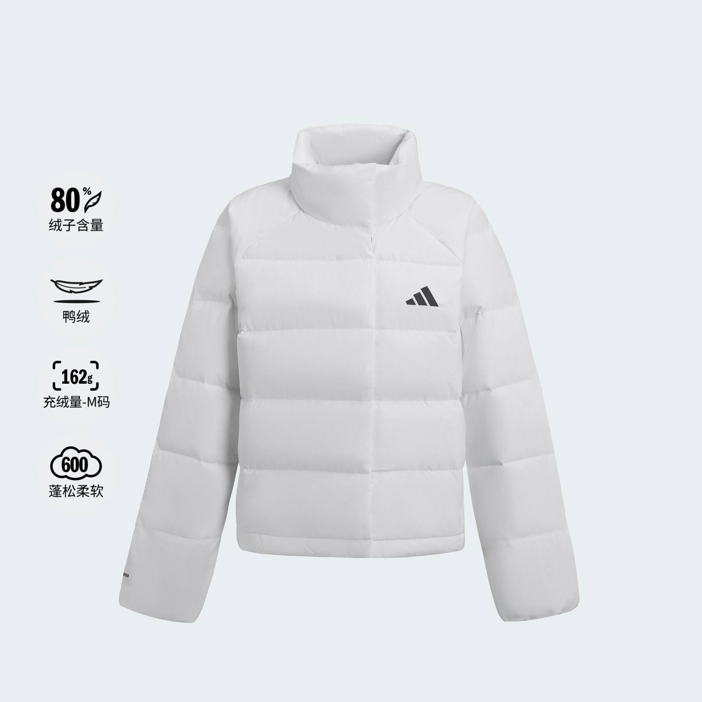 Adidas/阿迪达斯正品女子暖芯羽绒服防风保暖600蓬鸭绒KH3977