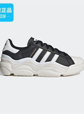 Adidas/阿迪达斯正品SUPERSTAR女款经典贝壳头运动鞋HQ9019