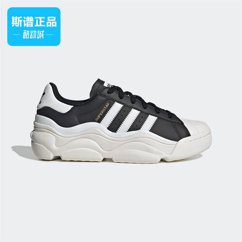 Adidas/阿迪达斯正品SUPERSTAR女款经典贝壳头运动鞋HQ9019