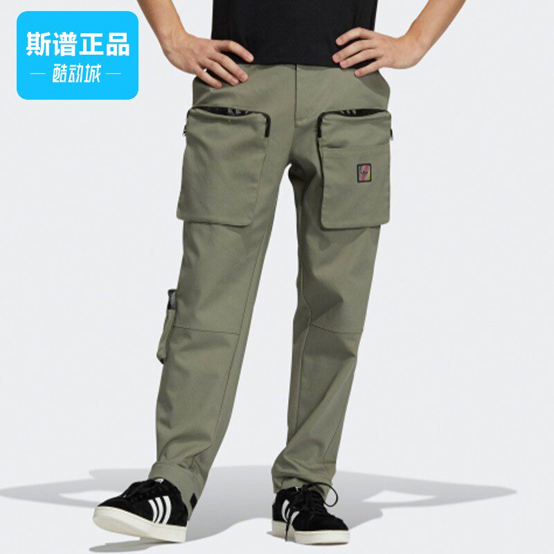 断码清仓Adidas阿迪达斯正品男子休闲运动裤GV0917 H57046,运动服/休闲服装,运动长裤,淘宝优惠券,粉丝福利购,淘宝优惠卷