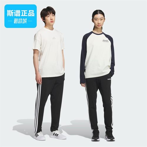 Adidas阿迪达斯男女同款裤子经典三条纹运动裤休闲直筒长裤KA8348