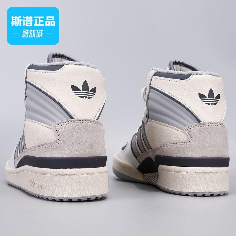 Adidas男鞋休闲篮球运动板鞋