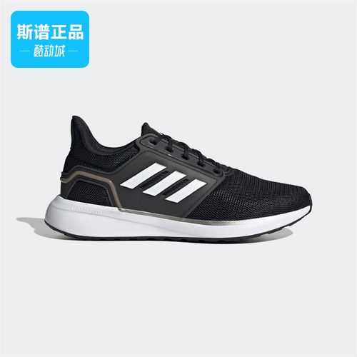阿迪达斯随心畅跑舒适跑步运动鞋
