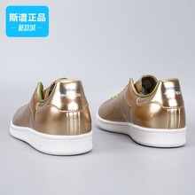 Adidas/阿迪达斯正品三叶草STAN SMITH男子经典低帮休闲鞋FW5364