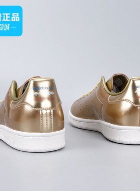 Adidas/阿迪达斯正品三叶草STAN SMITH男子经典低帮休闲鞋FW5364