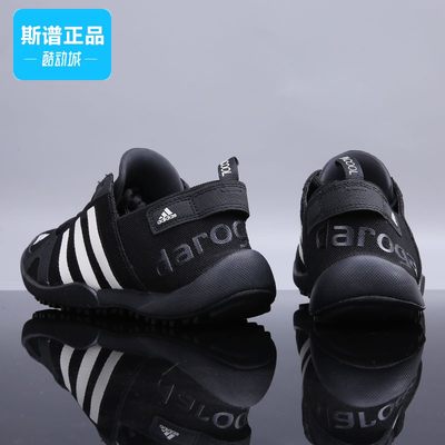 Adidas溯溪鞋运动鞋透气