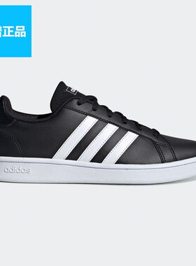Adidas阿迪达斯GRAND COURT BASE女子网球文化运动休闲板鞋EE7482