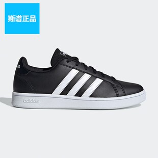 EE7482 BASE女子网球文化运动休闲板鞋 Adidas阿迪达斯GRAND COURT