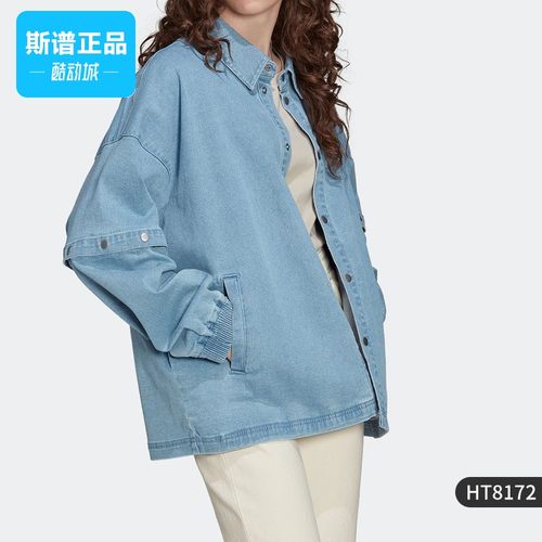 断码清仓阿迪达斯夹克外套保暖