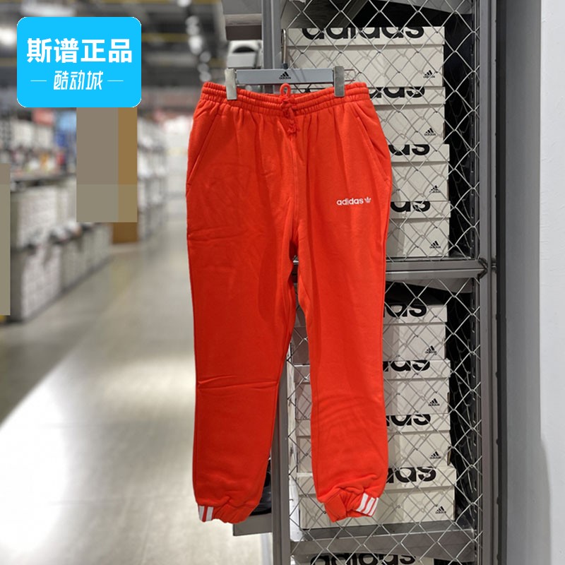 阿迪达斯运动休闲修身收脚长裤