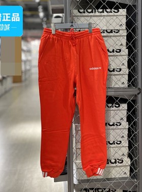 Adidas阿迪达斯正品三叶草女款运动休闲加绒修身收脚长裤DU7186