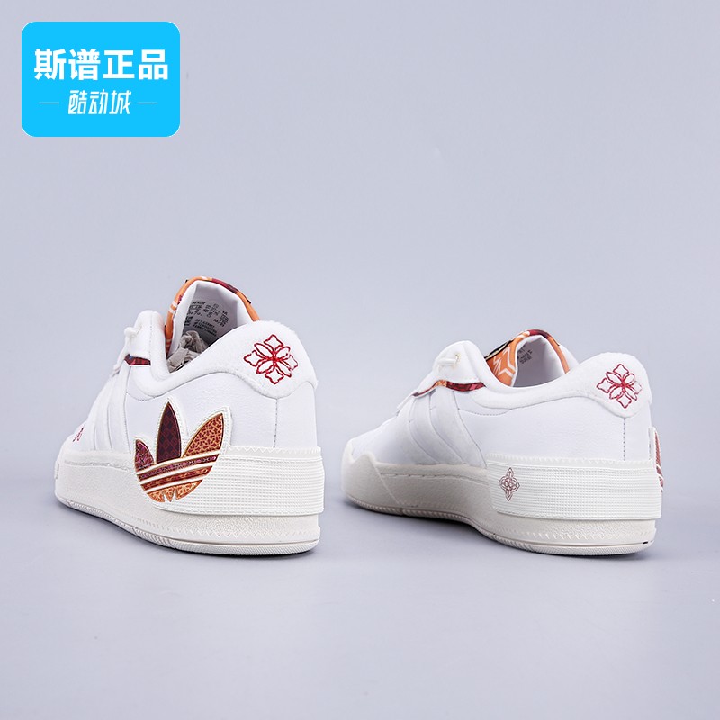 Adidas/阿迪达斯正品三叶草REY GALLE W女鞋经典运动板鞋G