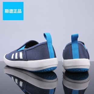 DLX AQ5201 男女鞋 SLIP 户外运动休闲鞋 Adidas阿迪达斯正品