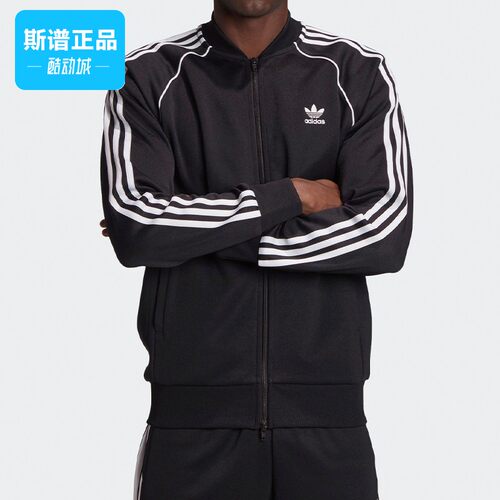 Adidas断码清仓开衫运动服