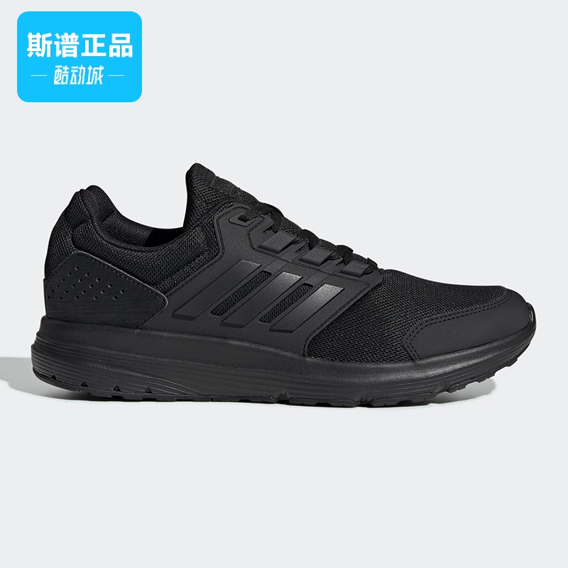 断码清仓43码Adidas阿迪达斯男鞋休闲运动鞋跑步鞋EE7917 FZ0660 运动鞋new 运动休闲鞋 原图主图