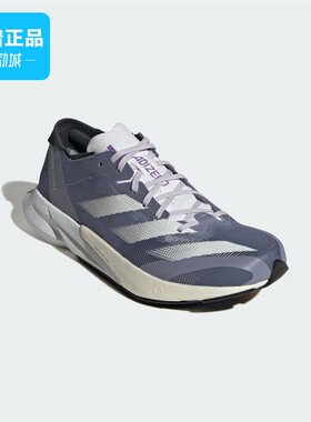 断码清仓Adidas/阿迪达斯正品男鞋女鞋舒适休闲运动跑步鞋ID6904