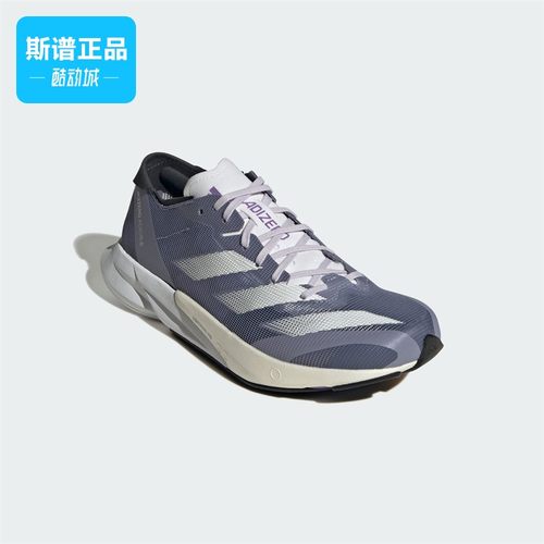 断码清仓Adidas/阿迪达斯正品男鞋女鞋舒适休闲运动跑步鞋ID6904