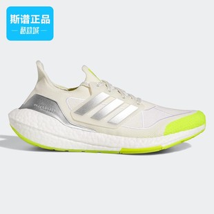 阿迪达斯正品 ULTRABOOST IVY 联名运动鞋 清仓 PARK HR0181 断码