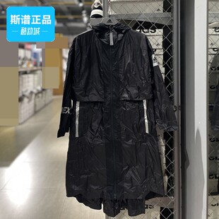Adidas阿迪达斯正品女子户外运动休闲可调节连帽夹克外套GN1885
