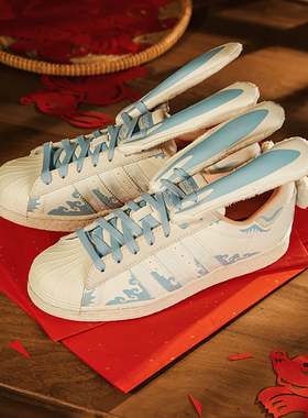 Adidas/阿迪达斯正品女子经典贝壳头板鞋运动鞋ID9471