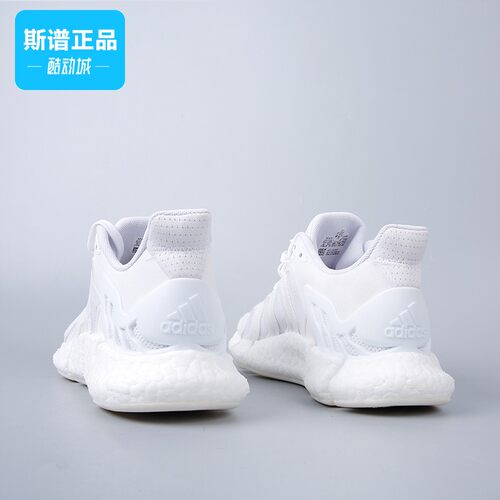 运动鞋跑步鞋Adidas阿迪达斯