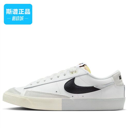 NIKE耐克 BLAZER LOW '77男子开拓者低帮运动休闲板鞋DZ2544-100
