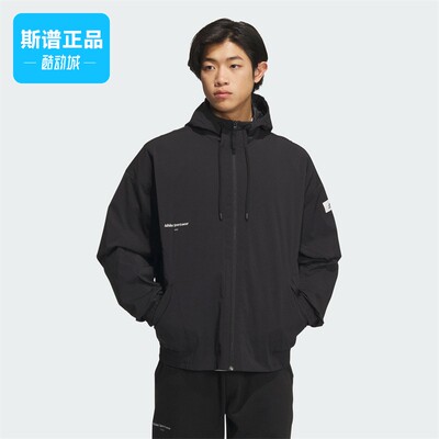 断码清仓Adidas/阿迪达斯正品男子运动休闲夹克外套IP4980