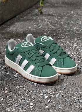 Adidas阿迪达斯三叶草 CAMPUS 00S 男女同款经典运动板鞋H03472