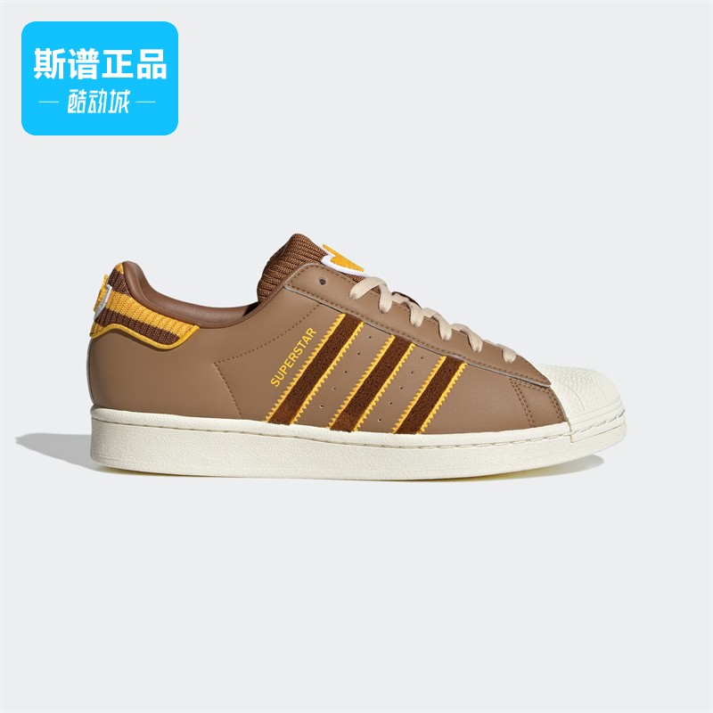 Adidas/阿迪达斯SUPERSTAR女子经典贝壳头板鞋运动鞋IG3003