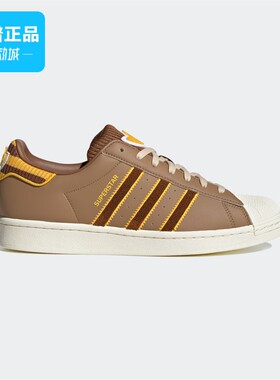 Adidas/阿迪达斯SUPERSTAR 女子经典贝壳头板鞋运动鞋IG3003