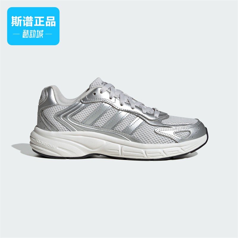 Adidas/阿迪达斯正品ECLYPTIX 2000女士网面低帮跑步鞋JH6911
