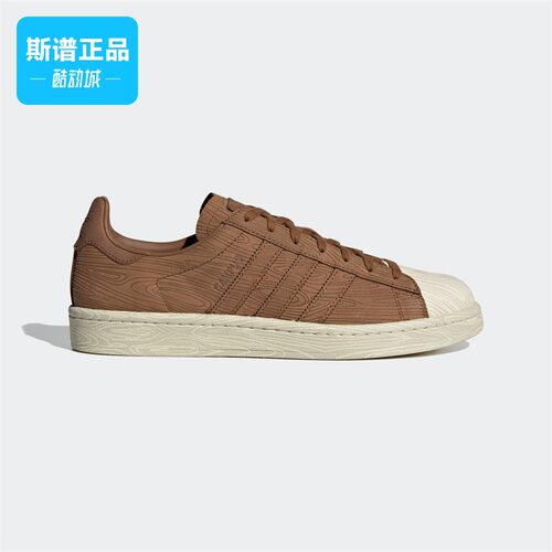 阿迪达斯男女户外运动休闲板鞋