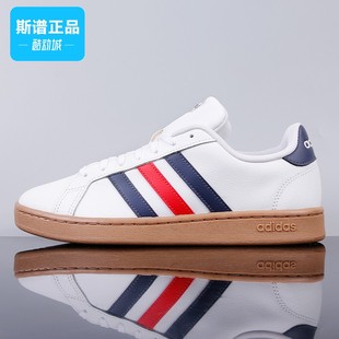 GRAND 板鞋 COURT男鞋 小白鞋 EE7888 休闲运动鞋 Adidas阿迪达斯正品