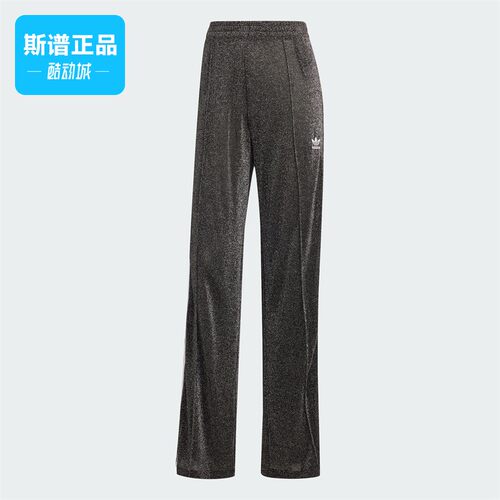 断码清仓Adidas/阿迪达斯正品女子舒适休闲运动裤IY3481