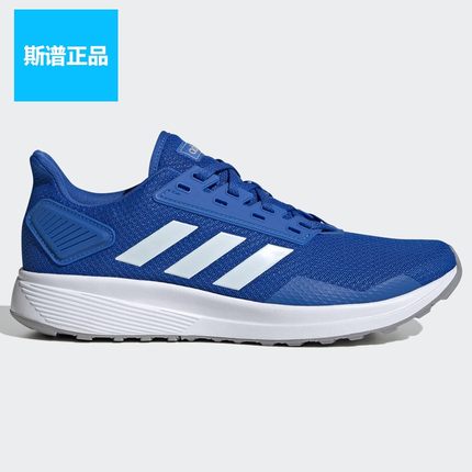 断码清仓45码Adidas阿迪达斯男鞋运动跑步鞋EG8664 FV9999 FX8439