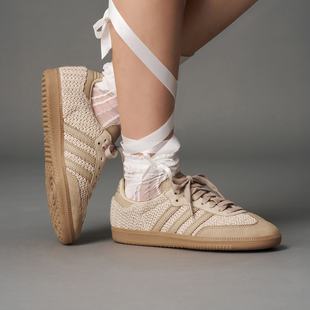 女子经典 Adidas 德训鞋 SAMBA 运动鞋 JR9446 阿迪达斯正品