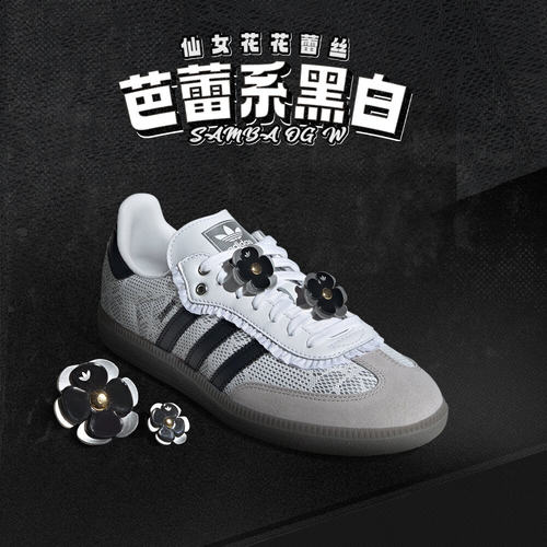 阿迪达斯SAMBA OG 女子T头鞋经典运动鞋德训鞋IH3371