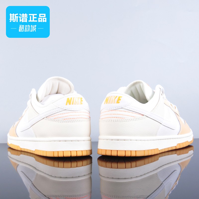 Nike/耐克正品Dunk Low男子耐磨运动休闲低帮板鞋FJ5475-100