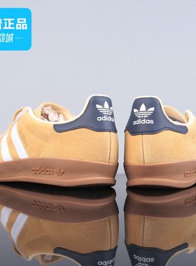 Adidas/阿迪达斯正品三叶草男女经典耐磨休闲鞋板鞋JI3523